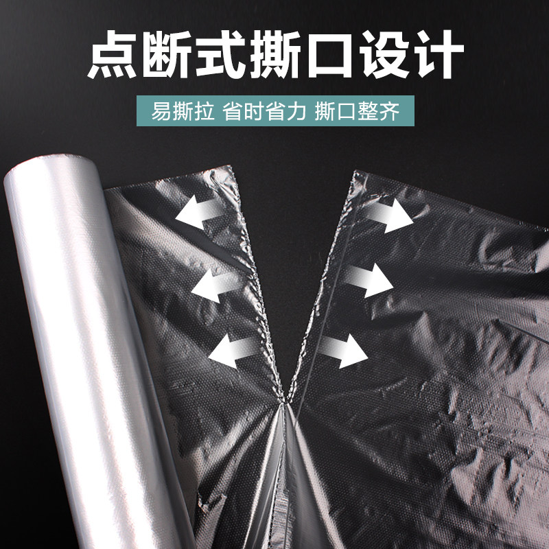 清清美保鲜袋大中加厚保鲜袋食品袋耐高温点断式PE保鲜袋手撕袋,淘宝优惠券,粉丝福利购,淘宝优惠卷