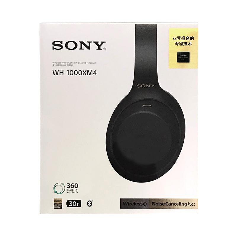 Sony/索尼 WH-1000XM4 XM4 XM3头戴式无线蓝牙5.0主动降噪耳机-图3