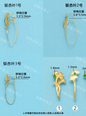 18k金平安扣扣头精致百搭杏叶镶翡翠玉石夹扣项链扣卡扣吊坠配件