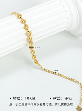 18k金手链女猫眼圆珠手链彩金金珠手饰时尚爆闪百搭叠戴手饰送礼