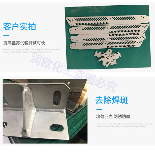 不锈钢钝化液不锈钢酸洗钝化膏304酸洗钝化液316酸洗膏液除焊斑 - 图2