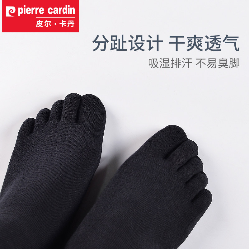 皮尔卡丹新款纯棉薄款透气子五指袜 皮尔卡丹宫秀短袜/打底袜/丝袜/美腿袜