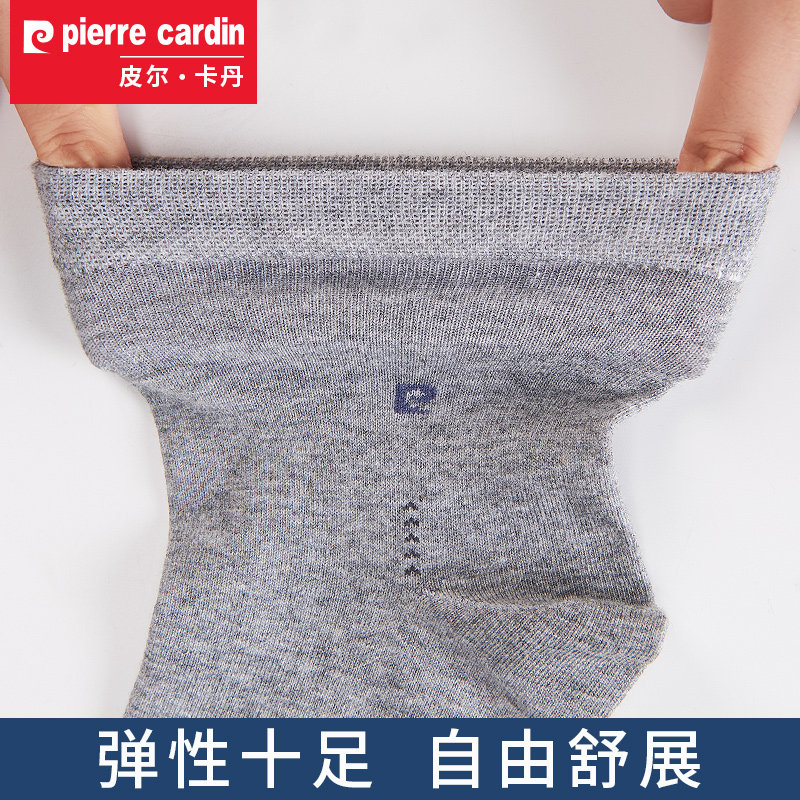 皮尔卡丹男士纯棉中筒春秋季全棉袜 皮尔卡丹宫秀短袜/打底袜/丝袜/美腿袜
