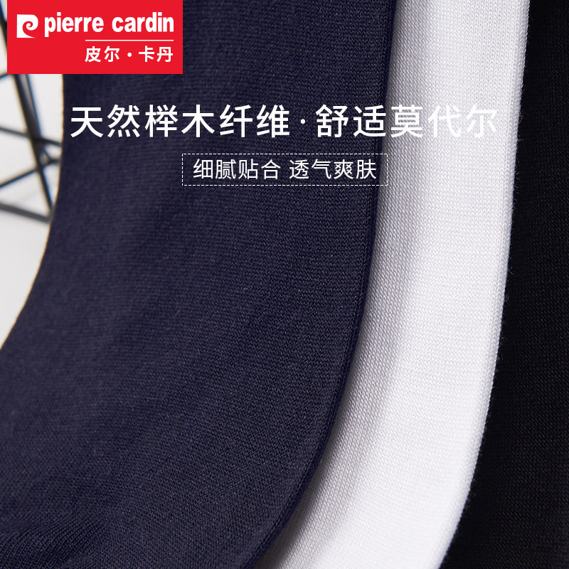 皮尔卡丹莫代尔男士中筒桑蚕丝袜子 皮尔卡丹宫秀短袜/打底袜/丝袜/美腿袜