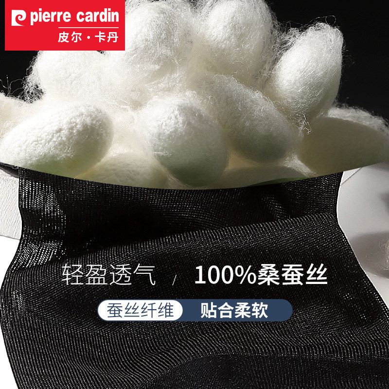 皮尔卡丹男夏季超薄中筒桑蚕丝袜子 皮尔卡丹宫秀短袜/打底袜/丝袜/美腿袜