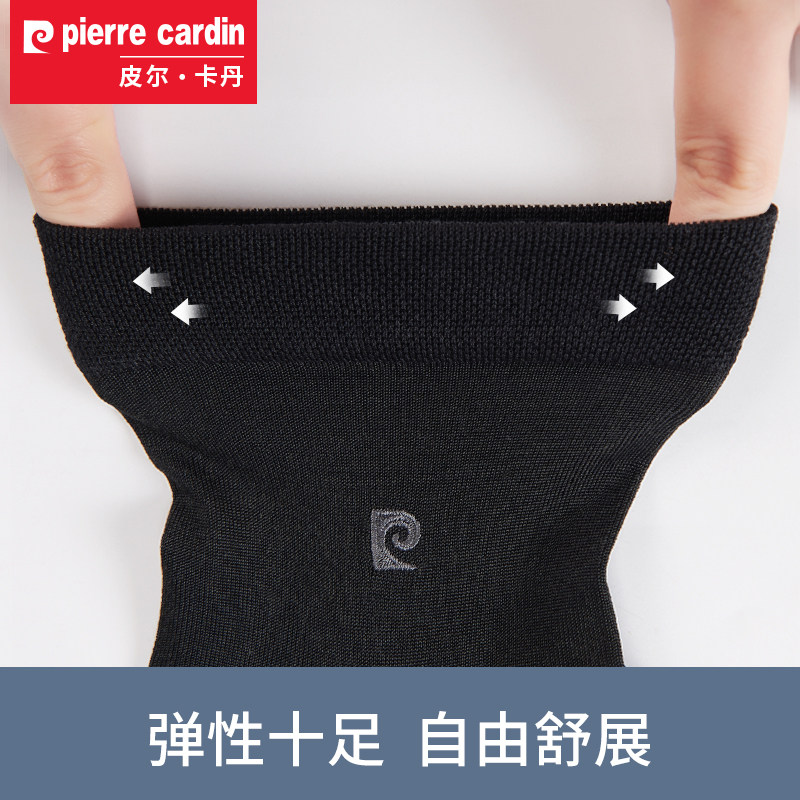 皮尔卡丹男士夏季透气桑蚕丝袜子 皮尔卡丹宫秀短袜/打底袜/丝袜/美腿袜