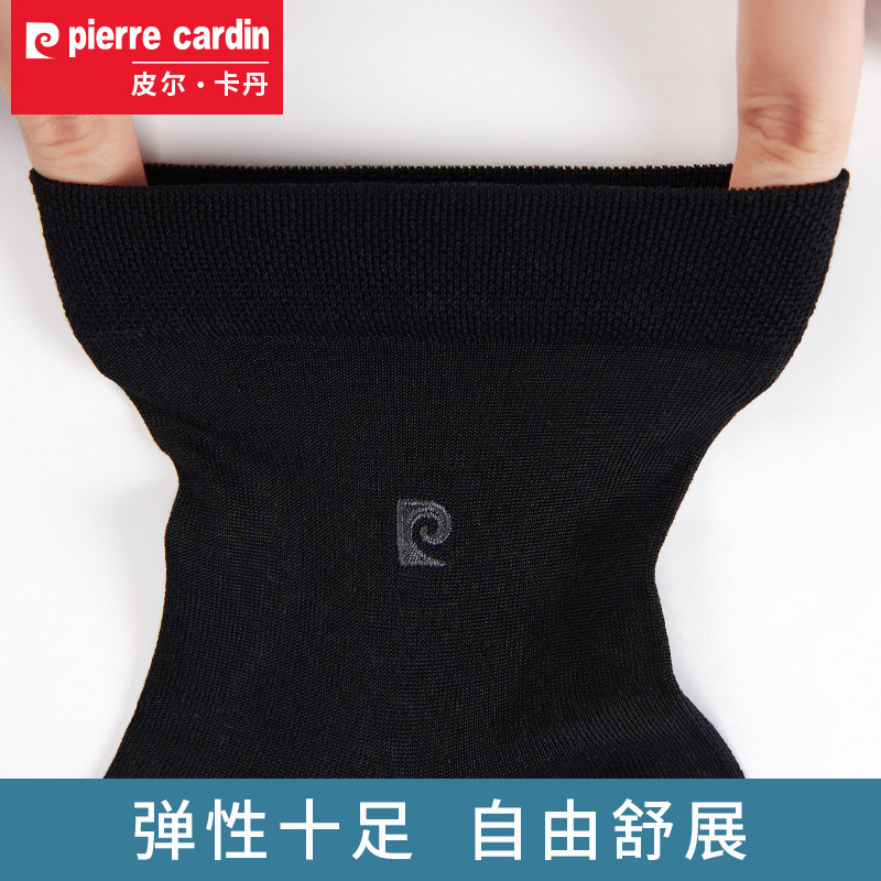皮尔卡丹男士夏季70%桑蚕丝袜子 皮尔卡丹宫秀短袜/打底袜/丝袜/美腿袜