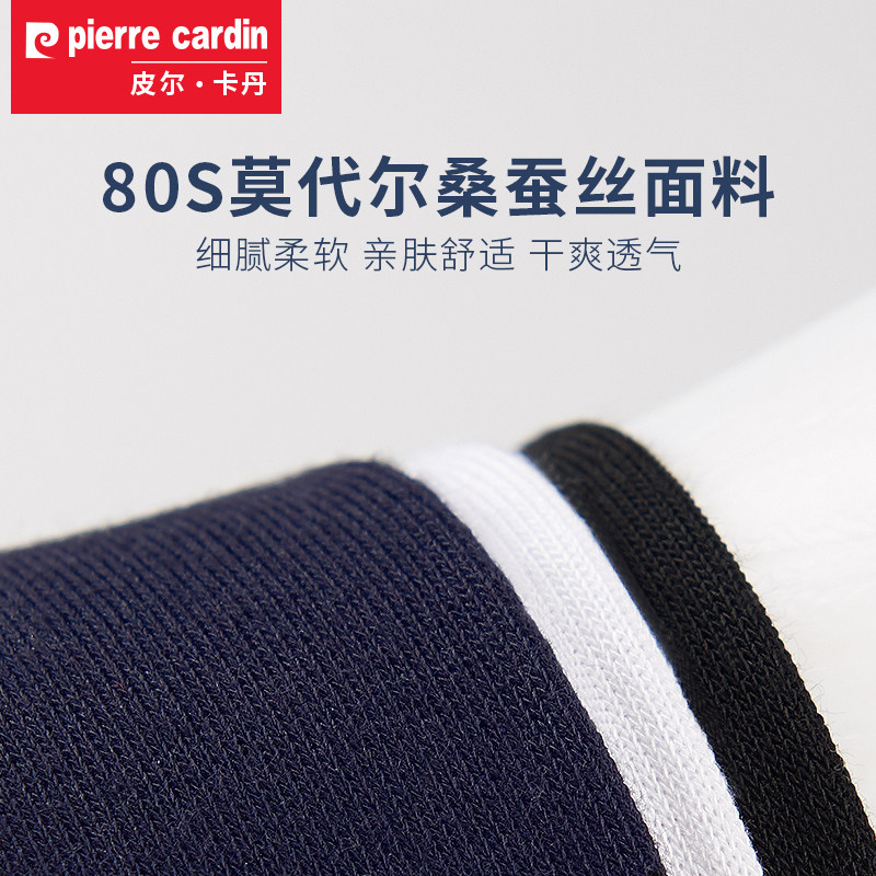  皮尔卡丹宫秀短袜/打底袜/丝袜/美腿袜