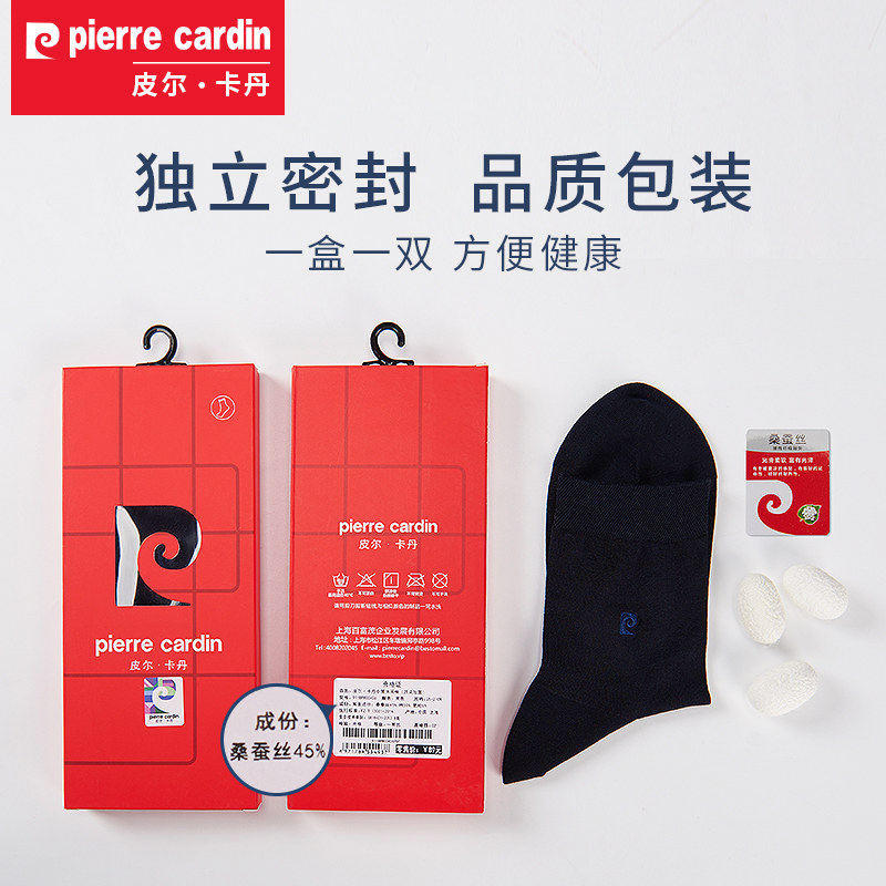 皮尔卡丹男士桑蚕丝中筒夏季商务袜 皮尔卡丹宫秀短袜/打底袜/丝袜/美腿袜