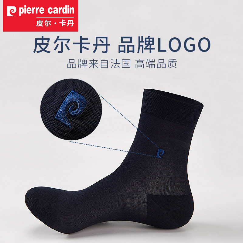 皮尔卡丹男士桑蚕丝中筒夏季商务袜 皮尔卡丹宫秀短袜/打底袜/丝袜/美腿袜