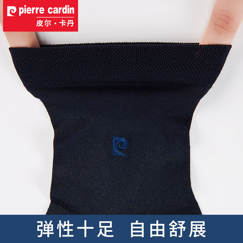 皮尔卡丹男士桑蚕丝中筒夏季商务袜 皮尔卡丹宫秀短袜/打底袜/丝袜/美腿袜