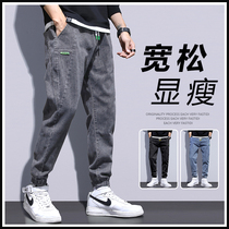 Gush jeans mens 2023 new spring autumn winter loose bunches sport 90% Harun casual long pants