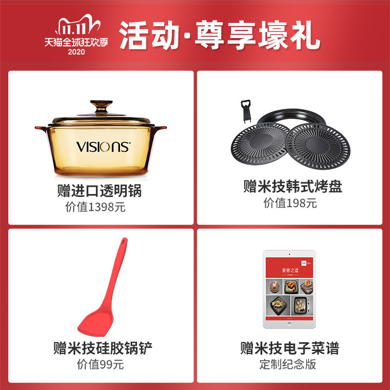 新品德国miji米技2100fi家用电陶炉 米技乾靖电磁炉/陶炉