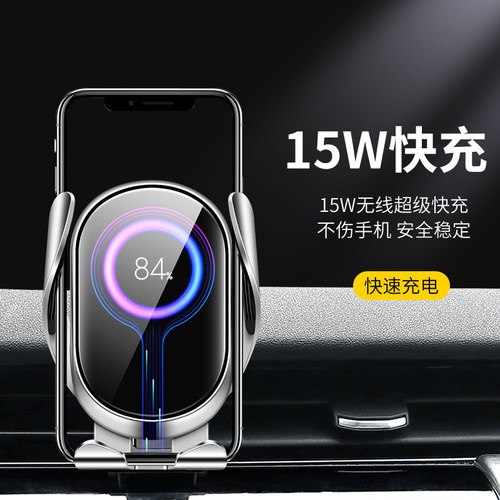 路虎揽胜运动行政版发现5神行极光星脉车载手机支架专用无线充电 - 图2