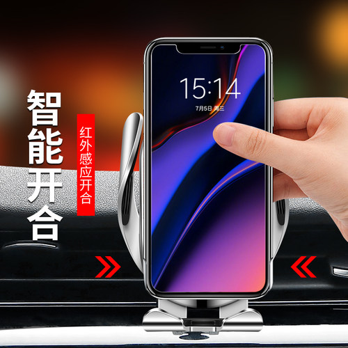 路虎揽胜运动行政版发现5神行极光星脉车载手机支架专用无线充电 - 图1