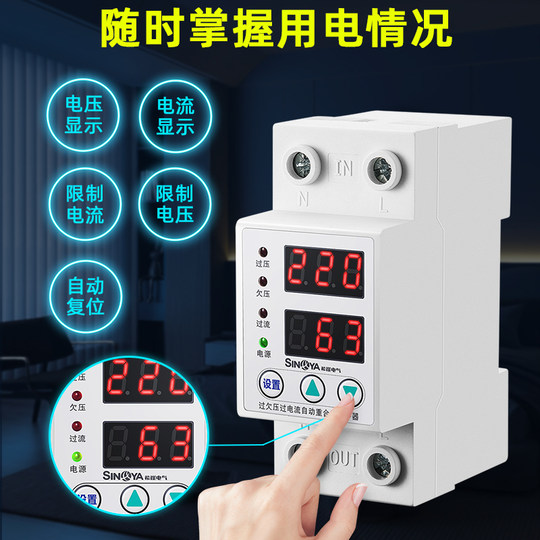 Protector de sobretensión y subtensión autoreemplazable de doble flash Xiya