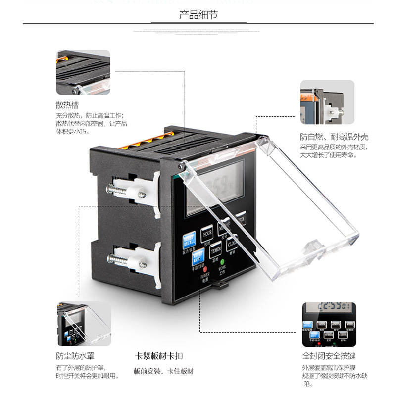 希崖升级款KG416T微电脑时控开关自动断电220V定时器 - 图3