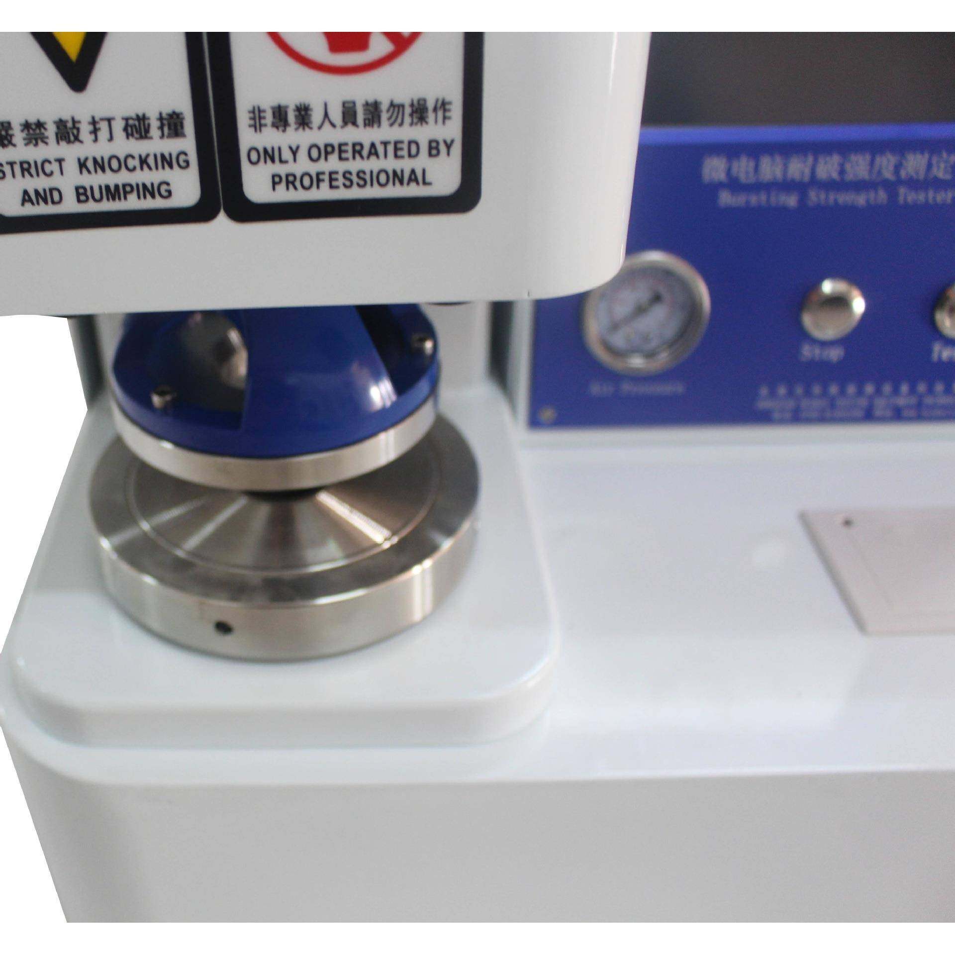 厂家直供全自动纸箱耐破强度试验机纸盒纸板耐磨强度测试仪,淘宝优惠券,粉丝福利购,淘宝优惠卷