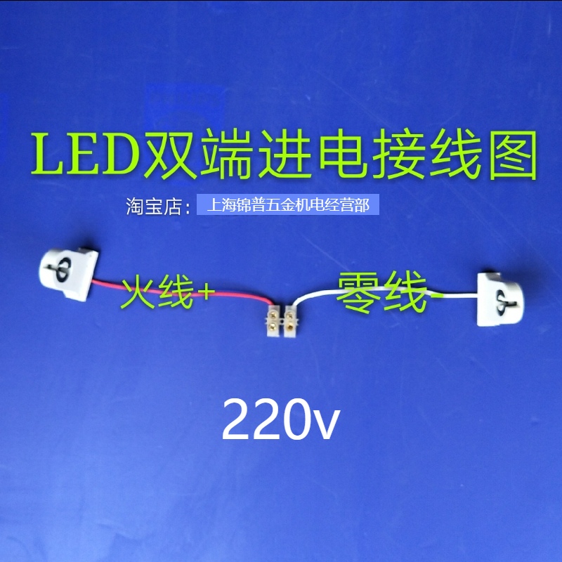 LED灯管T8LED绿能LNDG45618w白光1.2米0.6米220V长条支架日光灯管 - 图0