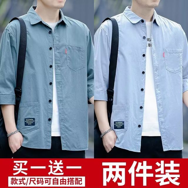 High-end non-iron loose shirt for men summer quarter-sleeved casual work shirt for men fashion versatile tops for men