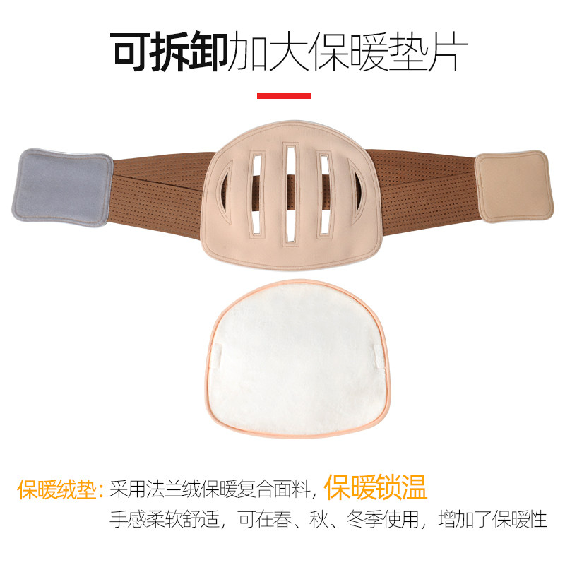 佳禾腰间盘劳损固定腰围保暖护腰带 佳禾仁康护具（器械）