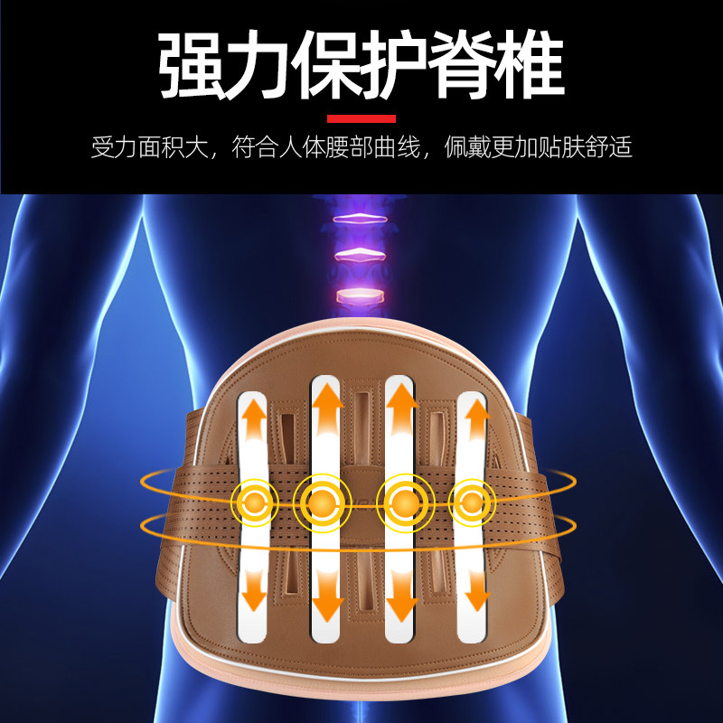 佳禾腰间盘劳损固定腰围保暖护腰带 佳禾仁康护具（器械）
