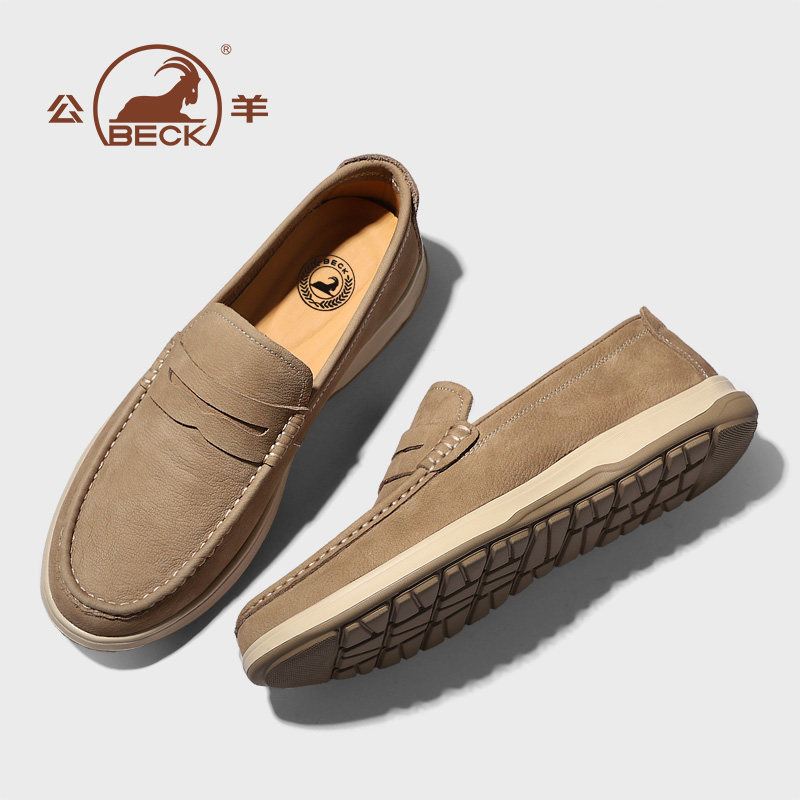 公羊男士豆豆鞋2026春秋新款懒人一脚蹬男鞋真牛皮高端休闲乐福鞋,淘宝优惠券,粉丝福利购,淘宝优惠卷