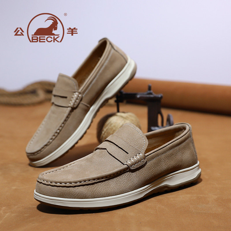 公羊男士豆豆鞋2026春秋新款懒人一脚蹬男鞋真牛皮高端休闲乐福鞋,淘宝优惠券,粉丝福利购,淘宝优惠卷