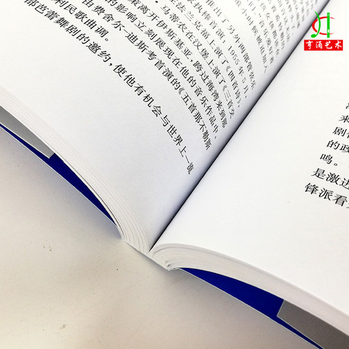 【买2件减2元】欣德米特、哈特曼与亨策 20世纪作曲家系列 “十三五” 国家重点图书出版规划项目 珍贵的作曲家传记上海音乐出版社 - 图3