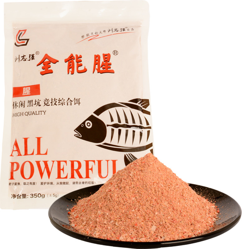 刘志强饵料钓鱼鱼饵全能腥全能香鱼饵料野钓鲫鱼专用鲤鱼钓鱼饵料,淘宝优惠券,粉丝福利购,淘宝优惠卷