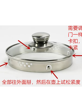 养生壶配件盖子通用九阳DGD1506BQ钢化玻璃上盖烧水壶电热水壶盖