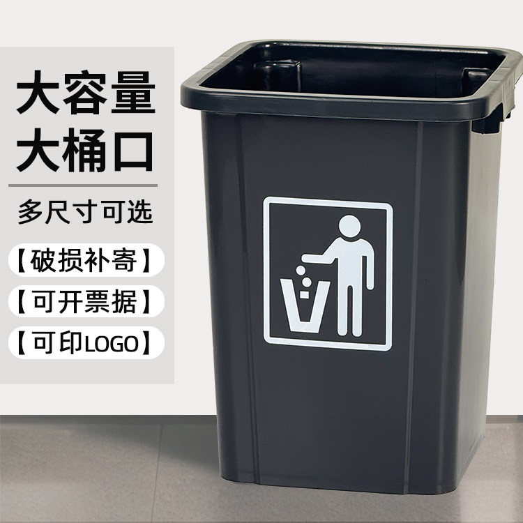 无盖垃圾桶商用大容量餐饮厨房大号学校厕所办公室工厂车间户外桶,淘宝优惠券,粉丝福利购,淘宝优惠卷