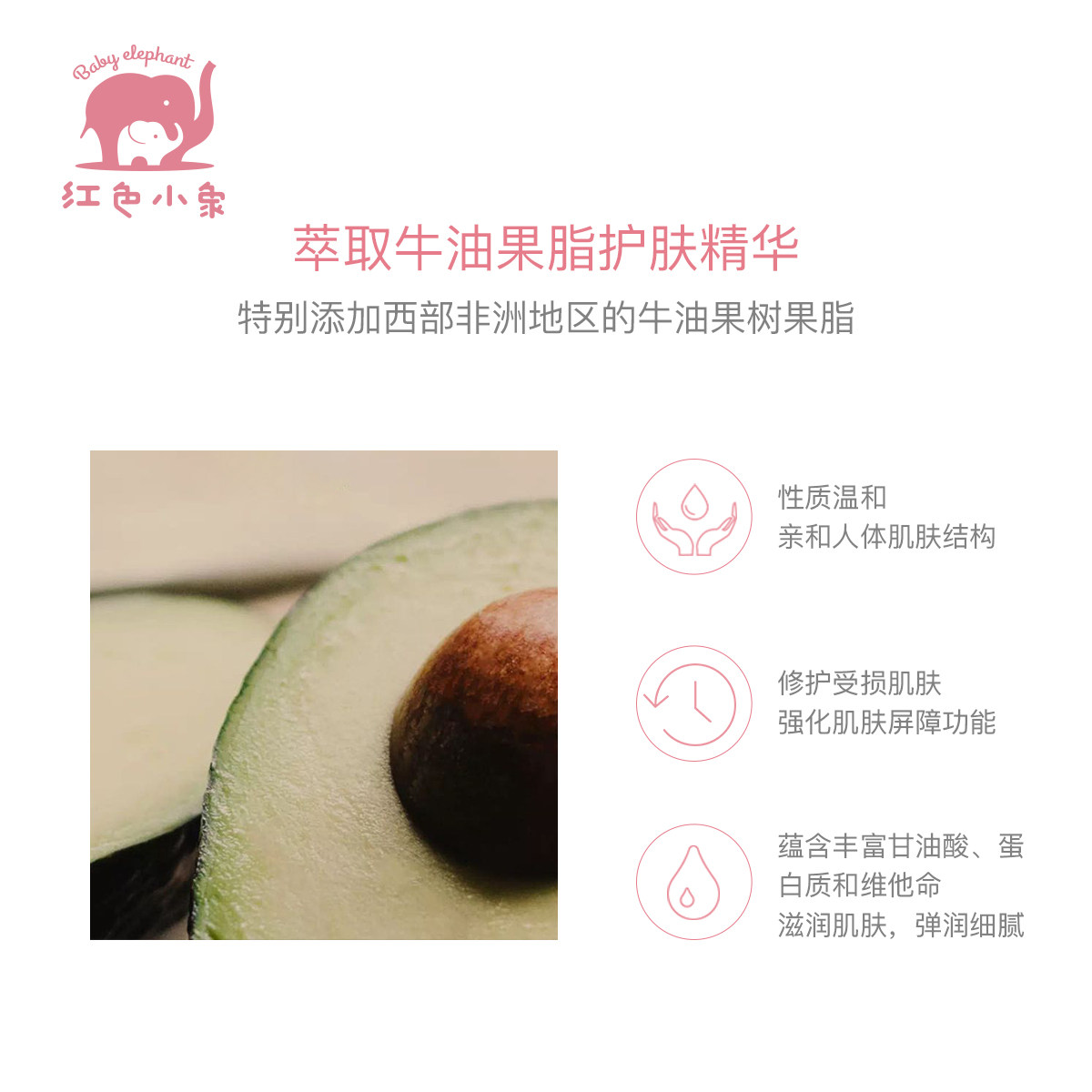 红色小象儿童套装公主女孩口红眼影 红色小象东印洗浴护肤礼盒