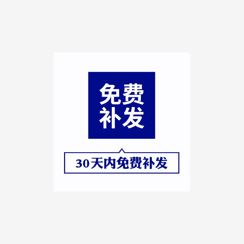 kpi绩效计划考核与薪酬激励管理餐饮指标幼儿园销售人员excel表格 - 图0