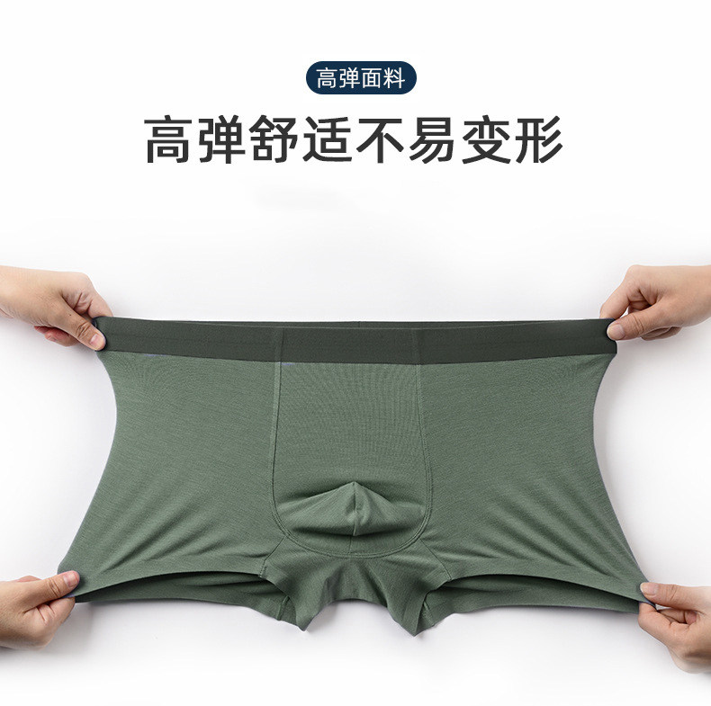 新料夏抗菌内裤男士短裤四角裤透气加肥大平角裤男生加长防磨腿,淘宝优惠券,粉丝福利购,淘宝优惠卷