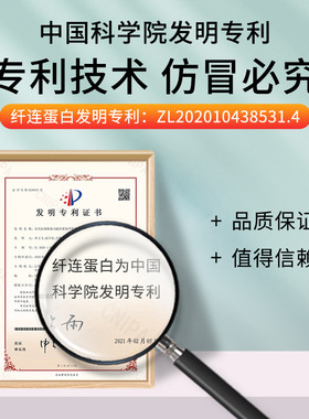 郁兰胶原蛋白抗皱水晶面膜