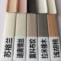 Non-lacquered plate sealing edge strips Wardrobe Buttoned wood Closet Closet Furniture Door U Type Closing Pvc Plastic carpetting with self-adhesive