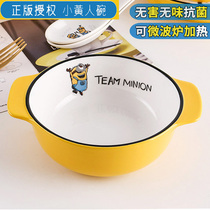 New childrens double-ear kids parent-child cute cartoon special single-eating baby ceramic small yellow human bowl tray
