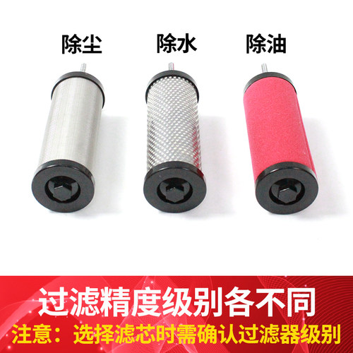 汉克森压缩空气精密过滤器滤芯E5/E7/E9-16/20/24/32空压机36除水 - 图0