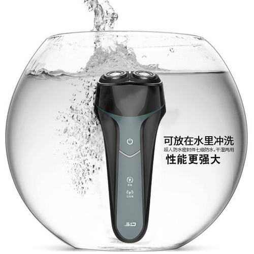 超人正品剃须刀男士电动剔须刀充电式刮胡刀便携双式头剃胡刀直充 - 图0