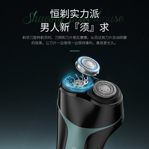 超人正品剃须刀男士电动剔须刀充电式刮胡刀便携双式头剃胡刀直充 - 图3