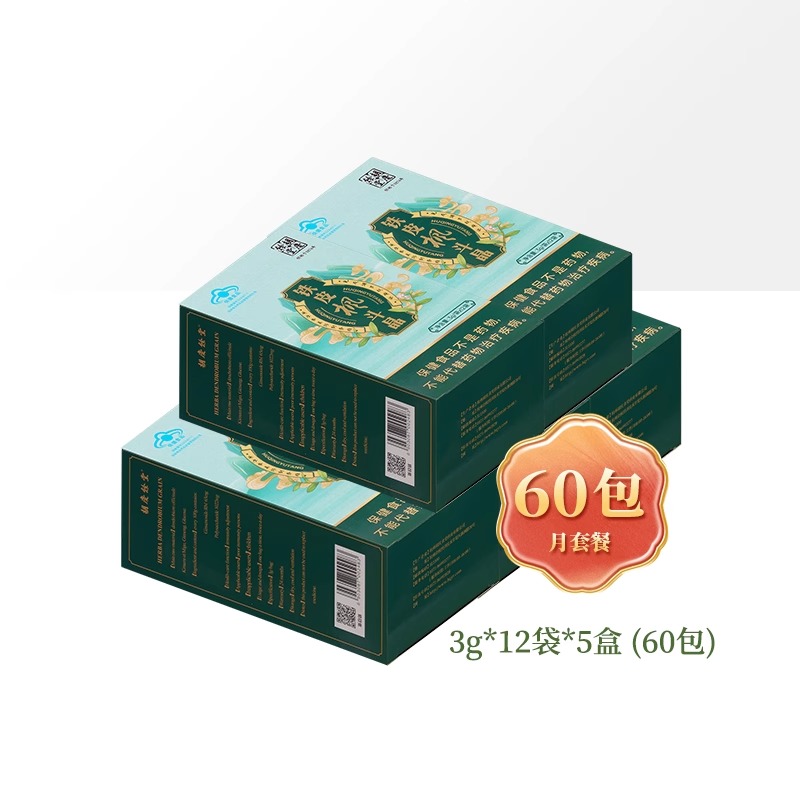 胡庆余堂铁皮枫斗晶3g*12包*5盒/份30天量正品实惠装铁皮石斛冲剂