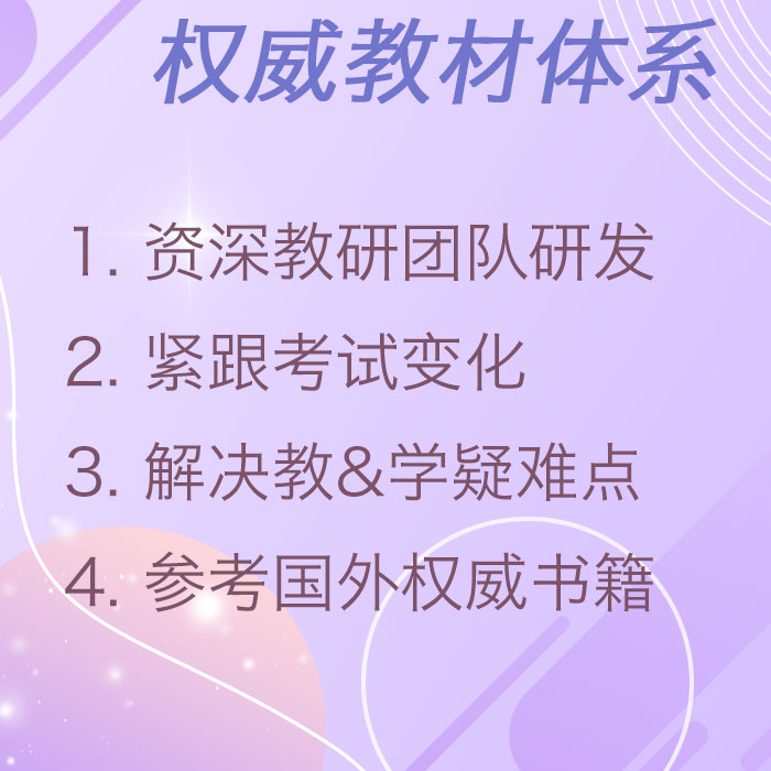 雅思一对一辅导培训口语陪练网课模考真题库资料托福课程GRE/GMAT