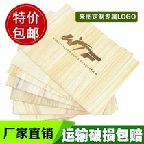 Karate Cao Class Special Boxing Home Taekwondo Wood Board Competition Kid equipment Breaking Board Loose and Performance Wood