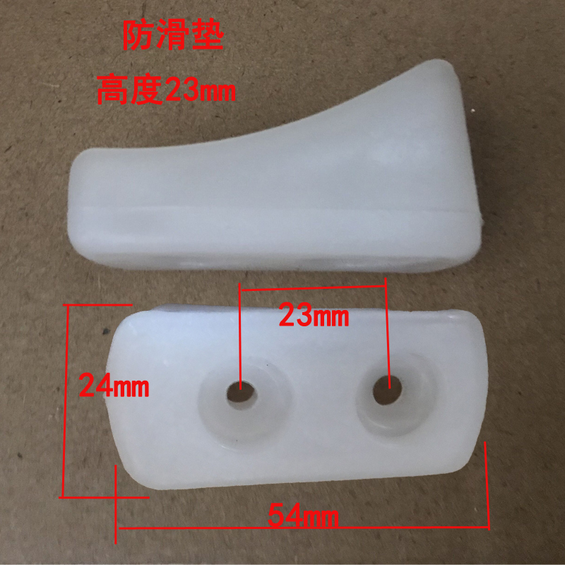 防滑垫网吧椅电脑椅办公椅职员椅塑料皮垫子配件大全架子脚垫脚钉 - 图1