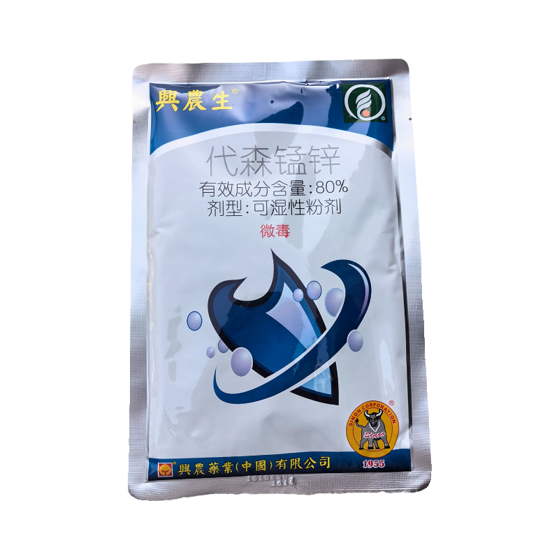 台湾兴农生80%代森锰锌农药柑橘苹果斑点落叶病 炭疽病杀菌剂200g - 图3