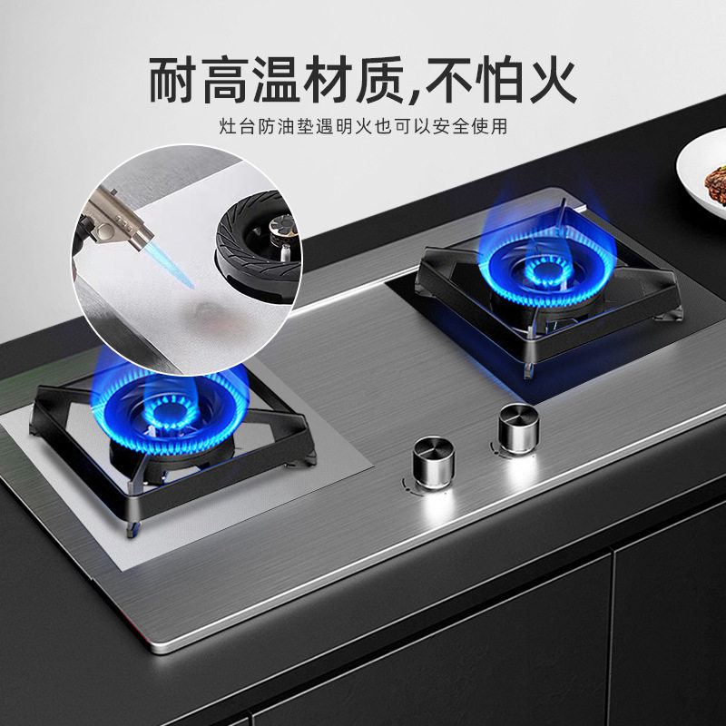 煤气灶防油垫 防护垫炉灶清洁垫子 挡油垫厨房集成灶台保护清洁垫,淘宝优惠券,粉丝福利购,淘宝优惠卷