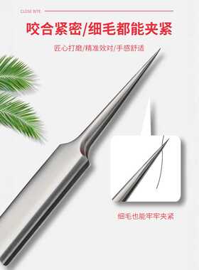 现货不锈钢粉刺夹细胞夹暗疮针