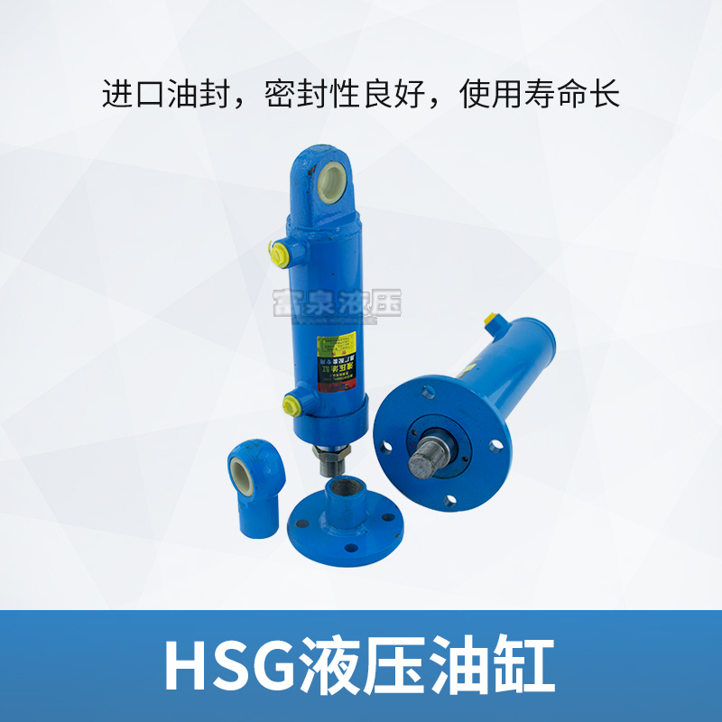 HSF40*25液压缸双向小型HSG50*28焊接 油缸双作用叉车双向液压顶