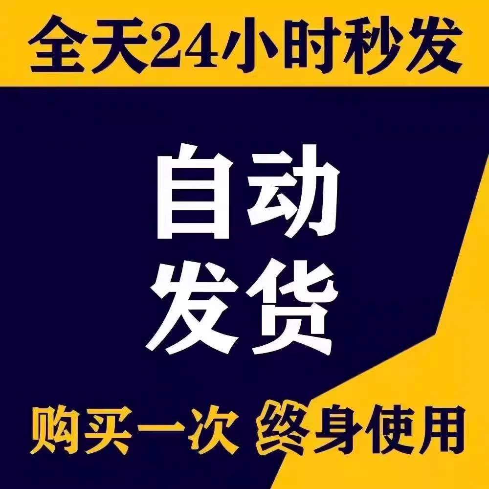 hotmail邮箱/微软邮箱/邮箱/全新三无/账号(纯字母)/长效稳定 - 图0